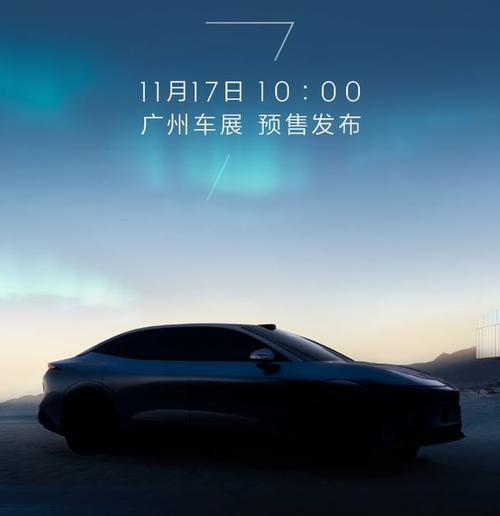 深圳183极氪汽车发布智能汽车全域AI，比亚迪的未来服务提升用户体验